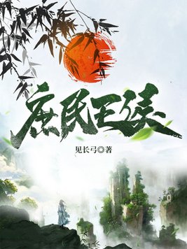 赤砂之蝎头像