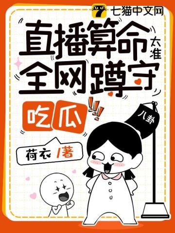 丝袜漫画丝袜教师