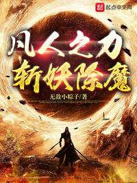 后营露宿2