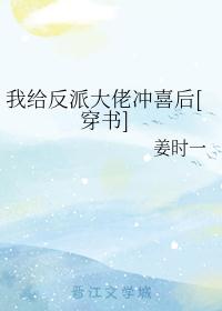 老师我就亲一下漫画