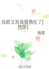 大象伊甸园视频人入口