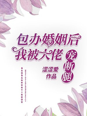 黄小婷被农民工玩