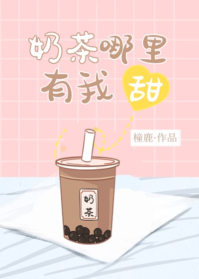 厨房征服.教师美妇雪臀