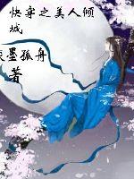 三个姑妈一个侄