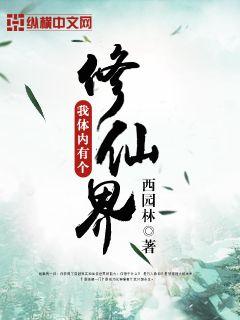 吉祥纹莲花楼