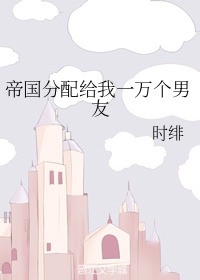 天官赐福漫画免费阅读下拉式