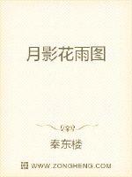 失控2总裁在线观看