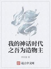 黑帮少爷爱上你