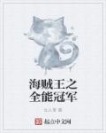 沙雕师尊每天担心我挂掉