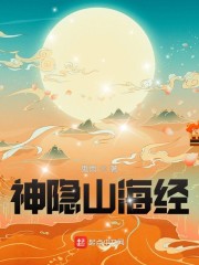 纲手与鸣人