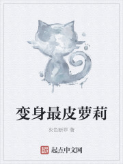 呆萌配腹黑:欢喜小冤家