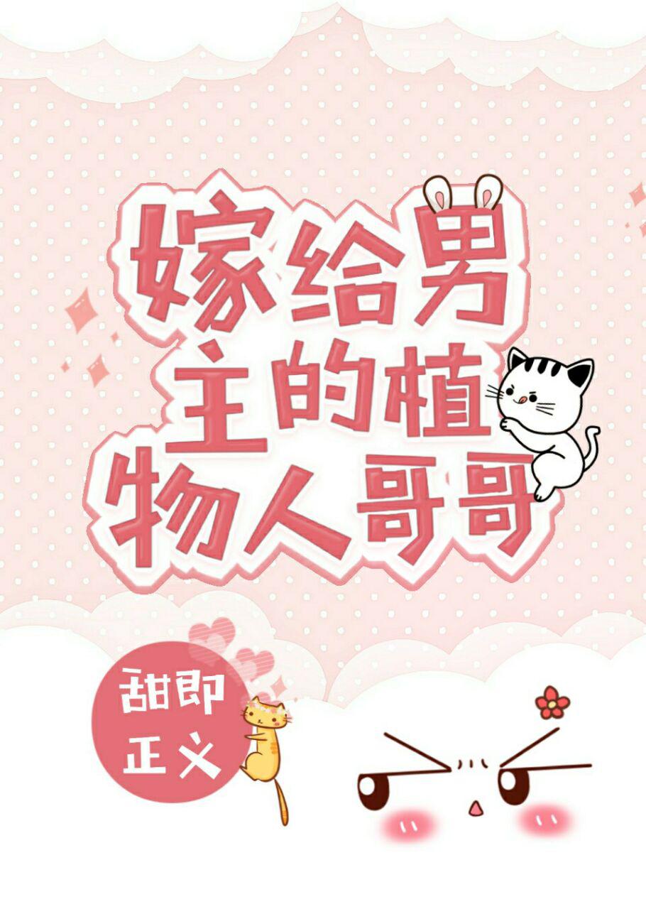 粗点心战争漫画