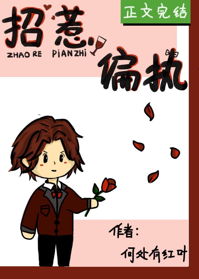 韩漫调教家政妇漫画