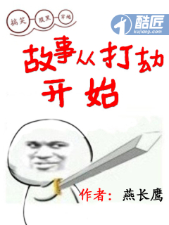 毕福剑说了啥