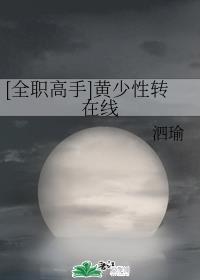 大腿根部潮湿图片