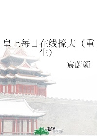 绿巨人影院