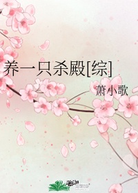 公车从后面顶我小说