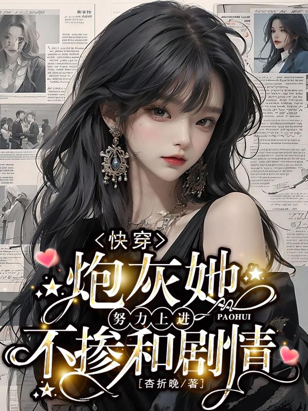 差差漫画页面在线弹窗破解版