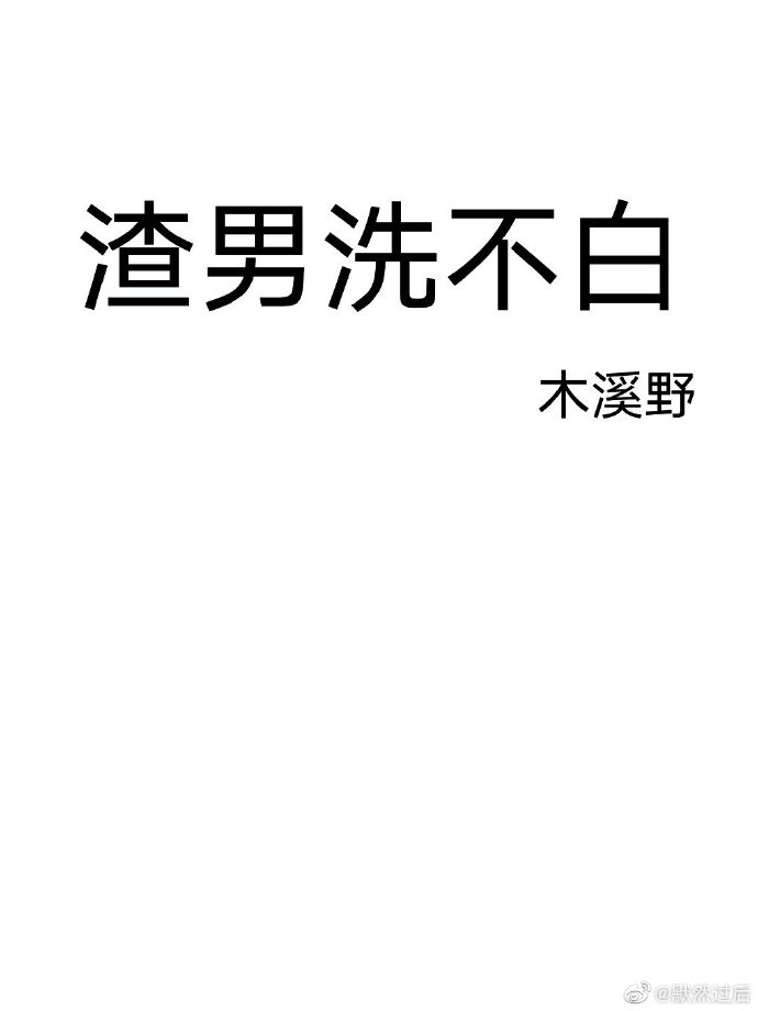 庶女明兰传全文番外txt