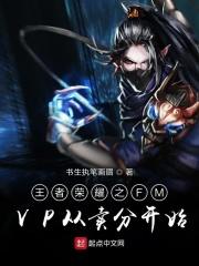 五十度灰未删减版