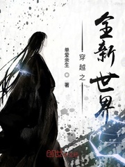 入魔电影翁虹未删版