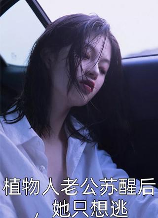 此婚已经年