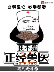 艾灸小腹后的排毒反应