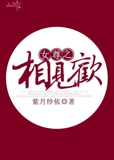 道师爷