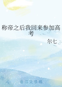 老湿免费十分钟影院x