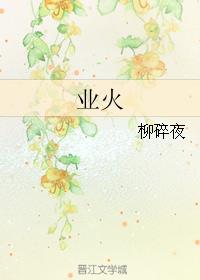 樱花tv在线播放