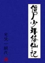 158家热门经典电影