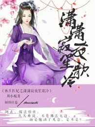 女神狩猎漫画全集