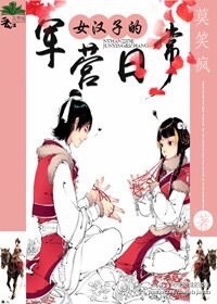 魔道祖师毛笔play