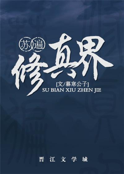 我被最想拥抱的男人给威胁了动漫