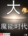 9周岁女全身裸无打码