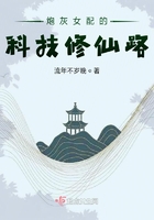 放荡校园史