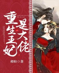 催眠师韩国漫画全集