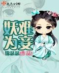 魔道祖师动漫在线观看完整版免费高清