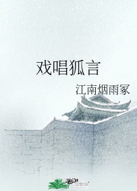 《姜可》全文免费阅读笔趣阁