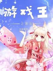 《巨人的花园》完整版