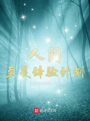 魔道祖师第二季免费观看