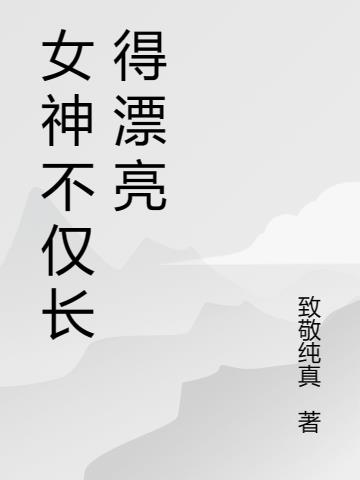 茶麸洗头有什么效果