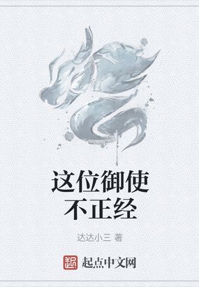 白苒封君钰全文免费阅读