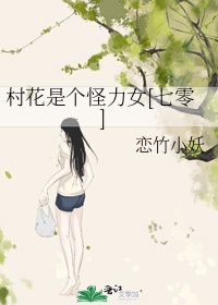 妈妈的朋友完整版