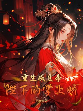 三国召唤之猛将如云