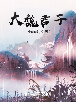 奴乳隶教师杨雪萍