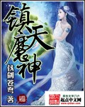 绯闻女一号漫画