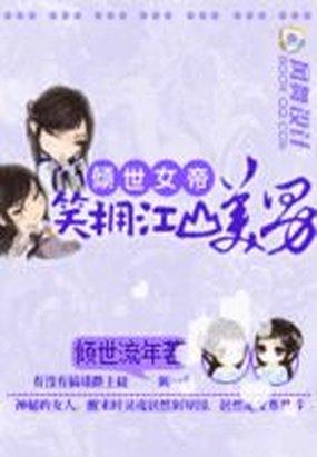 出轨的女人2中文字幕