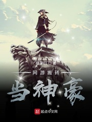 穿越魔道祖师蓝三公子