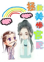 女帝的后宫漫画